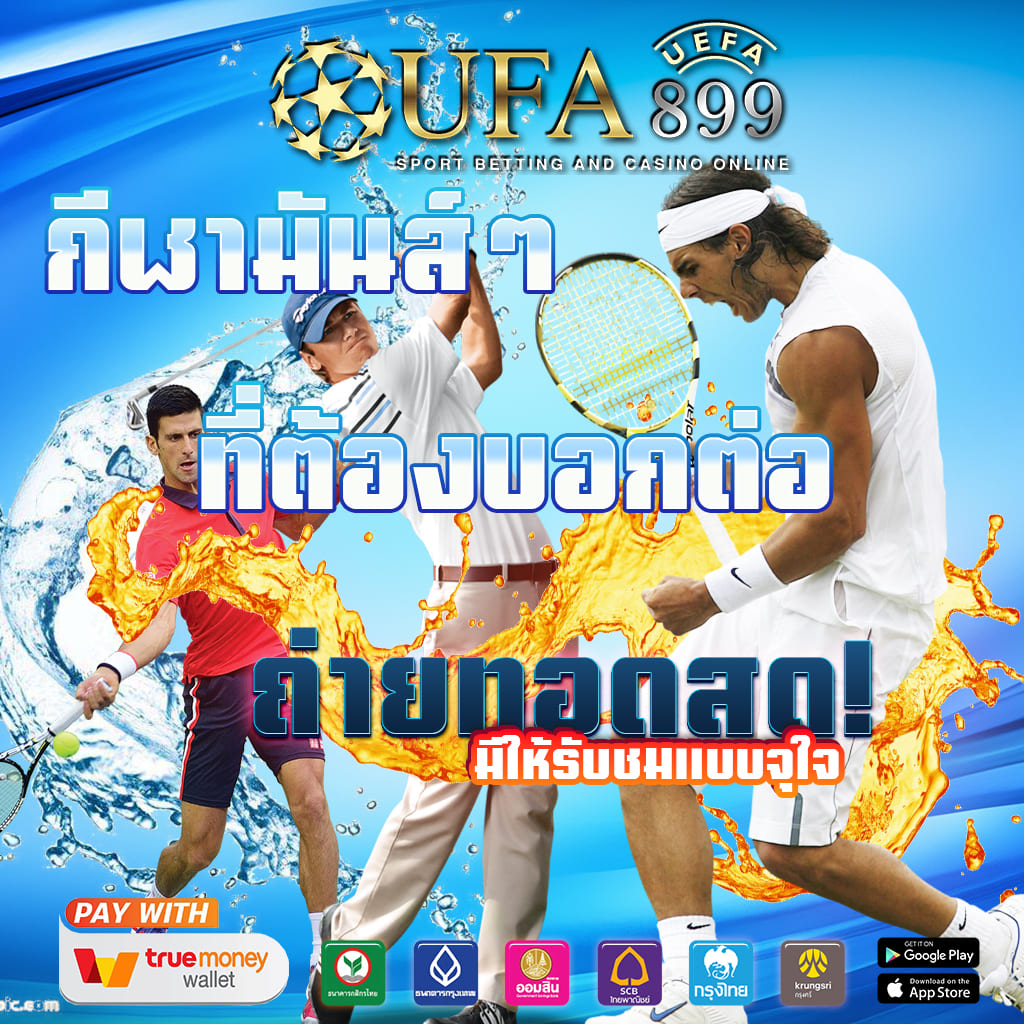 สล็อต888เว็บตรง วอเลท